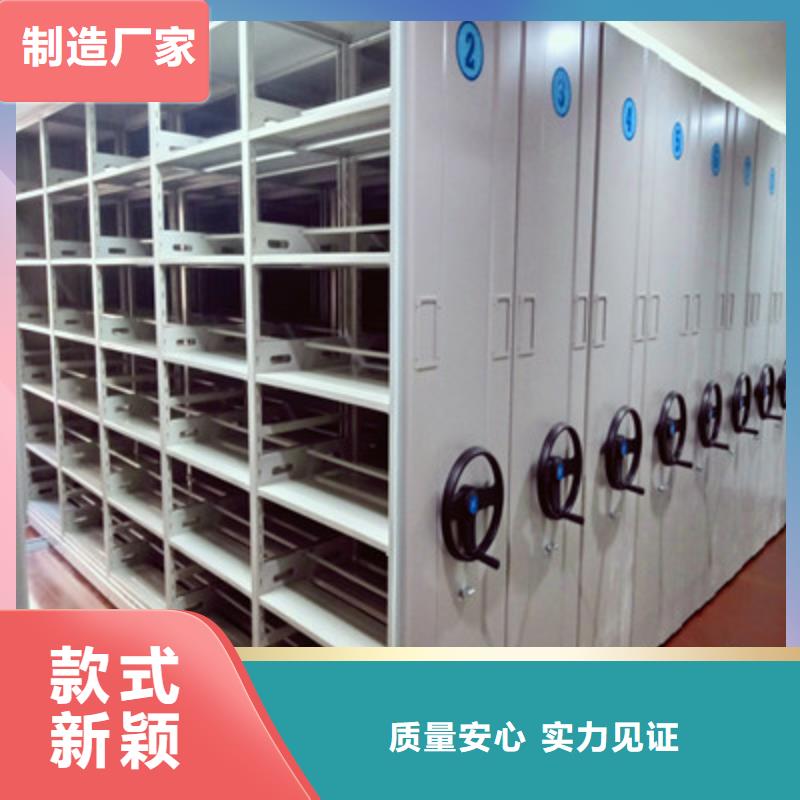 追求【鑫康】封闭型密集柜