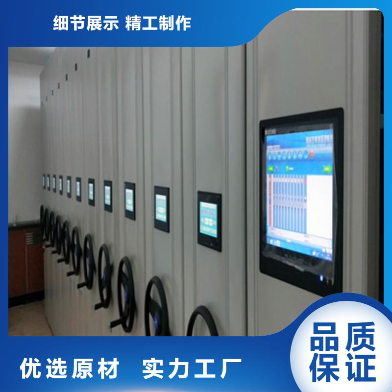存放档案密集柜厂家