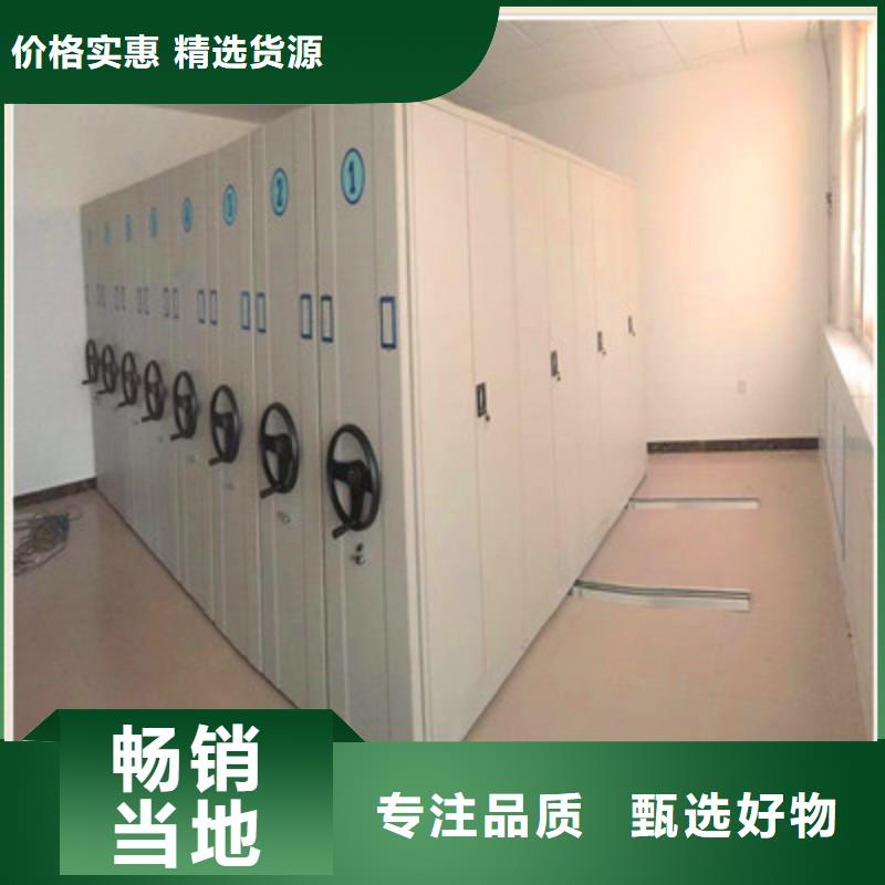 样品密集架品牌厂家-买着放心