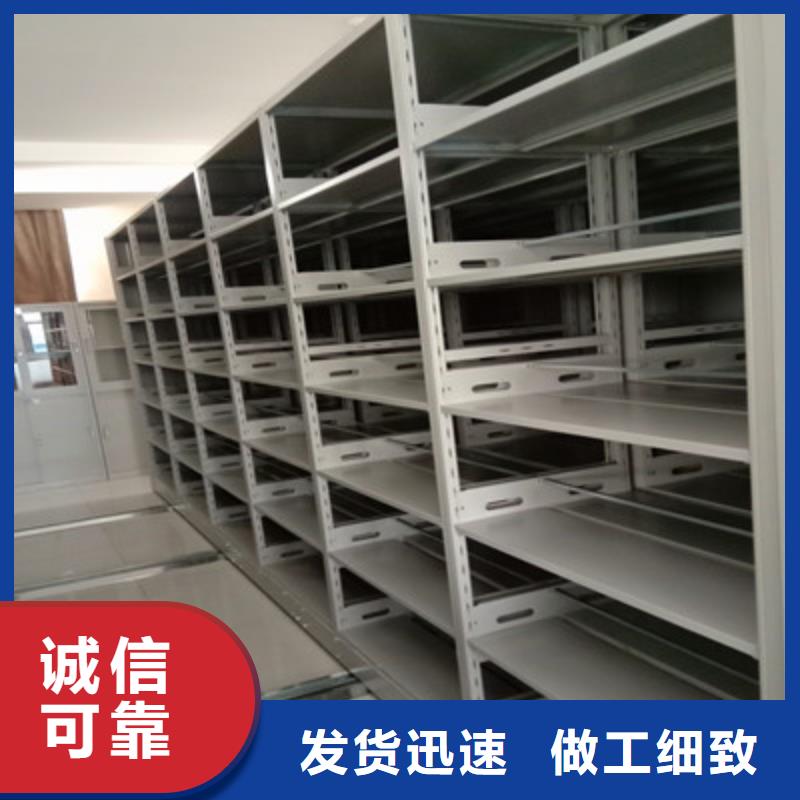 诚信有缘【鑫康】画框密集柜