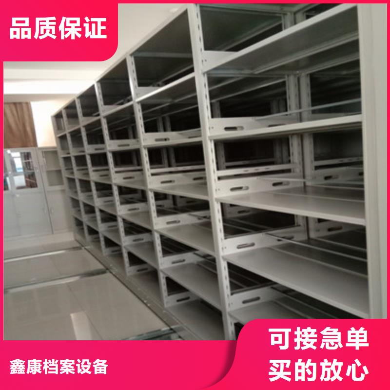 甄选：电表密集架生产厂家