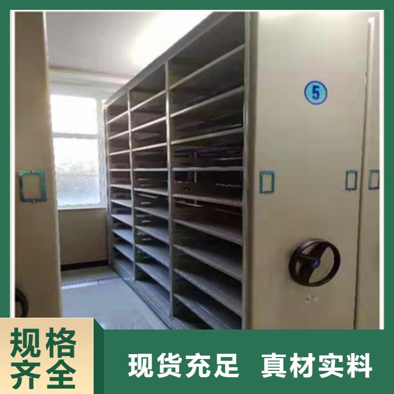 全封闭式密集柜供应厂家
