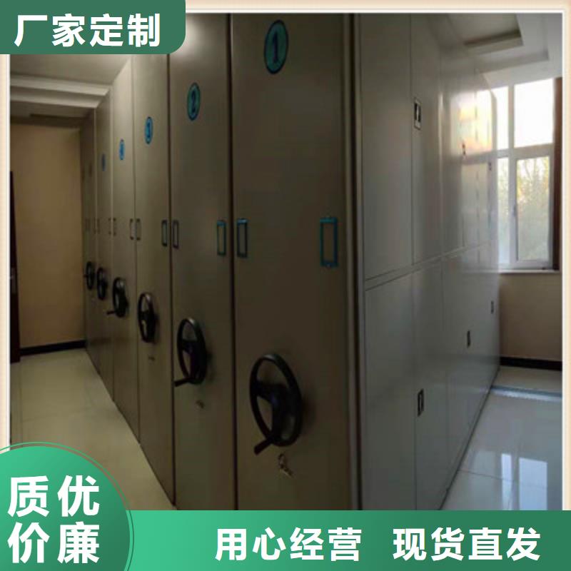 行业的现状并持续发展【鑫康】档案保管密集柜