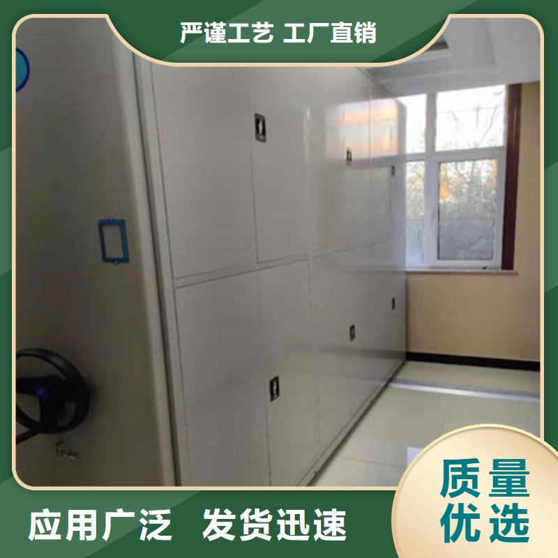 移动型密集架报价资讯
