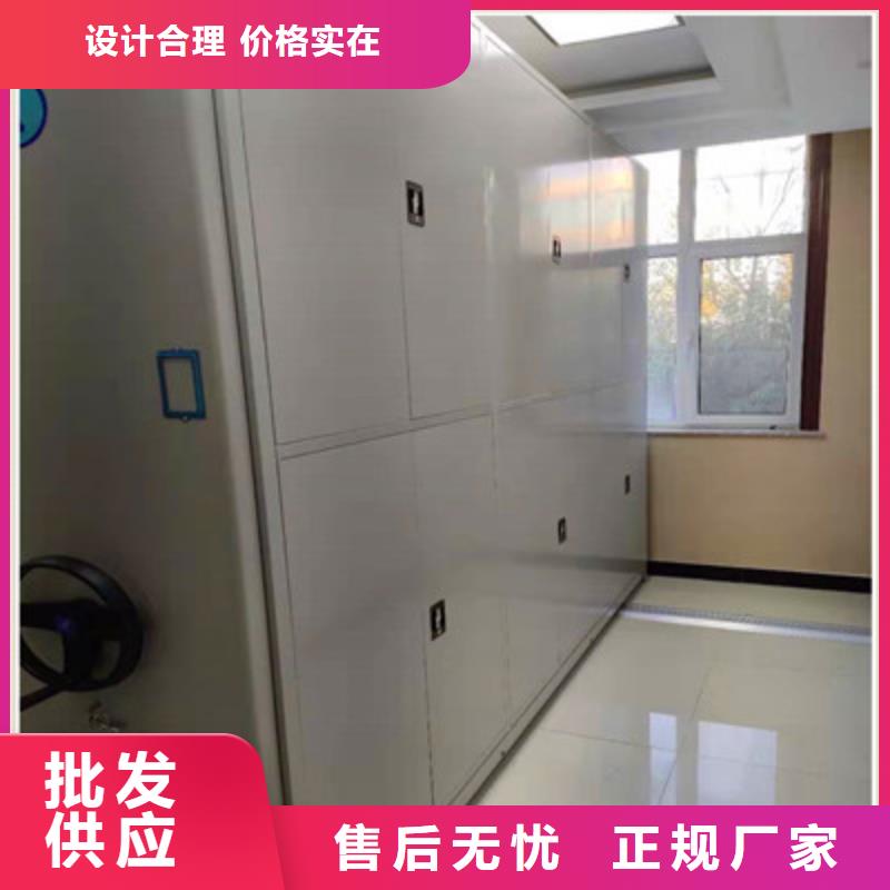 档案移动柜现货即发