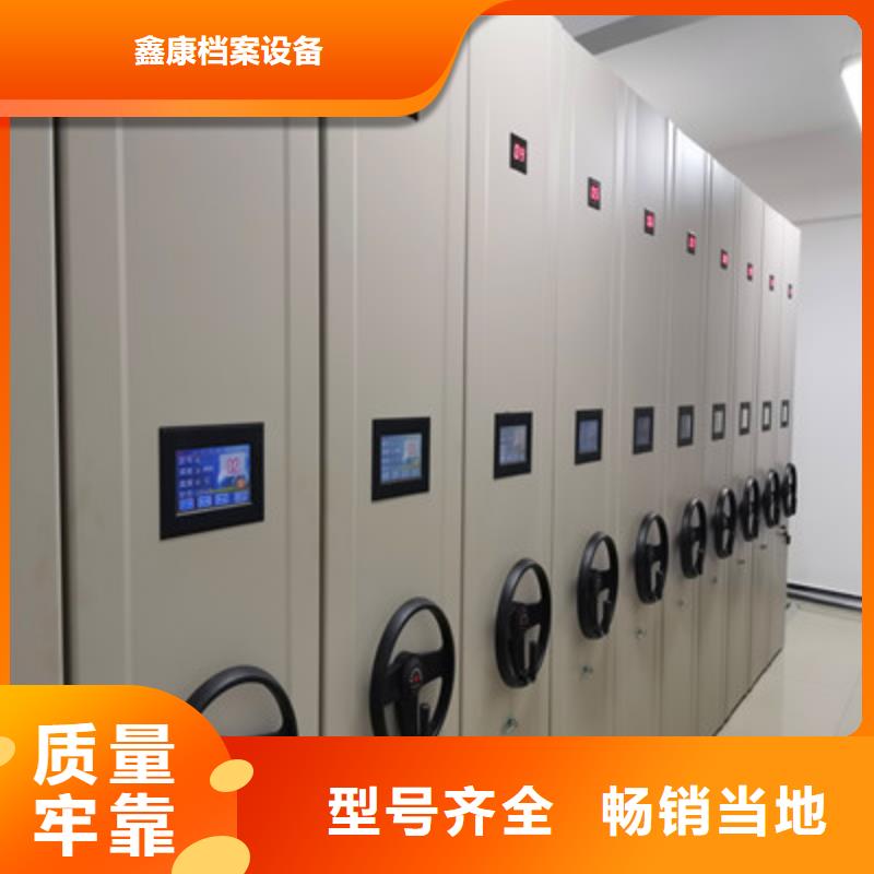 密集架结构图_诚信为本