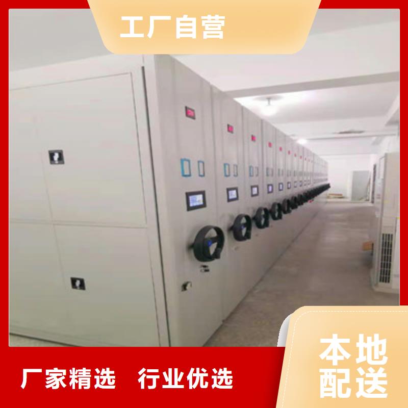 移动型密集架报价资讯