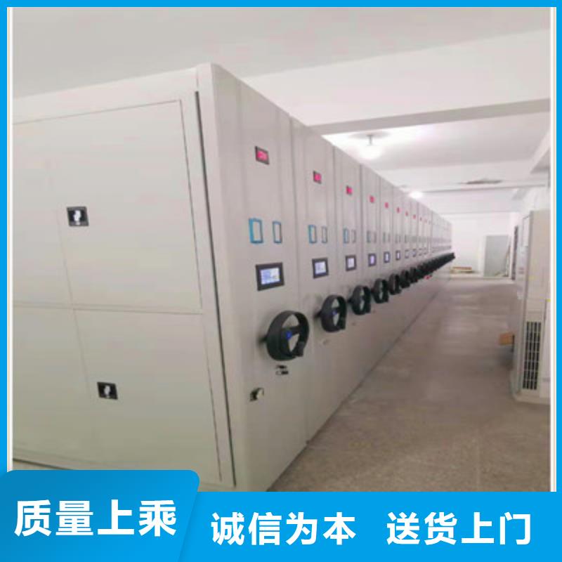 办公室密集柜厂家直销_售后服务保障