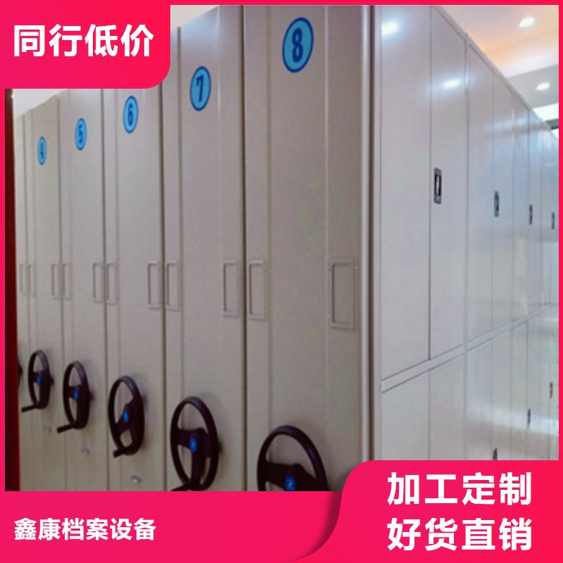 脚踏实地【鑫康】切片密集柜