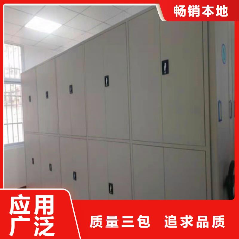 档案移动柜现货即发