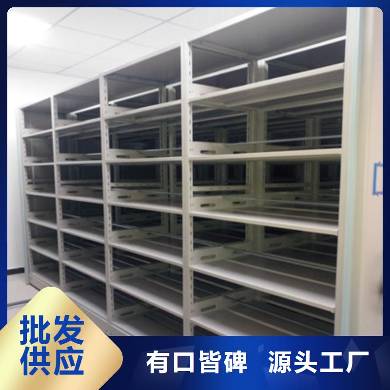 移动型密集架报价资讯