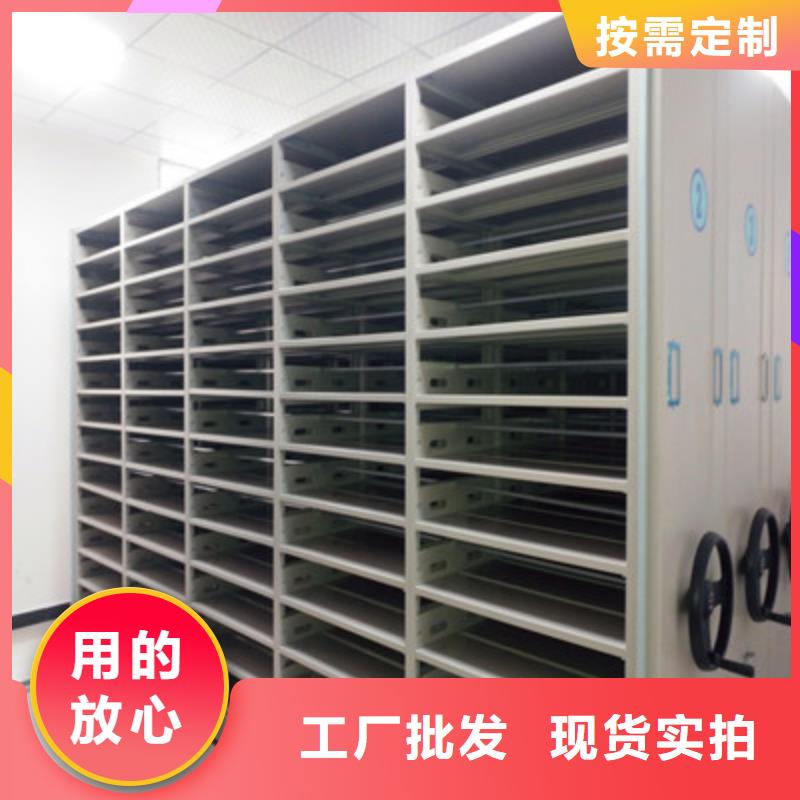 索县|巴青|林芝|拉萨|日喀则|昌都|山南|阿里鑫康【 手动密集柜移动智能档案柜库存丰富】