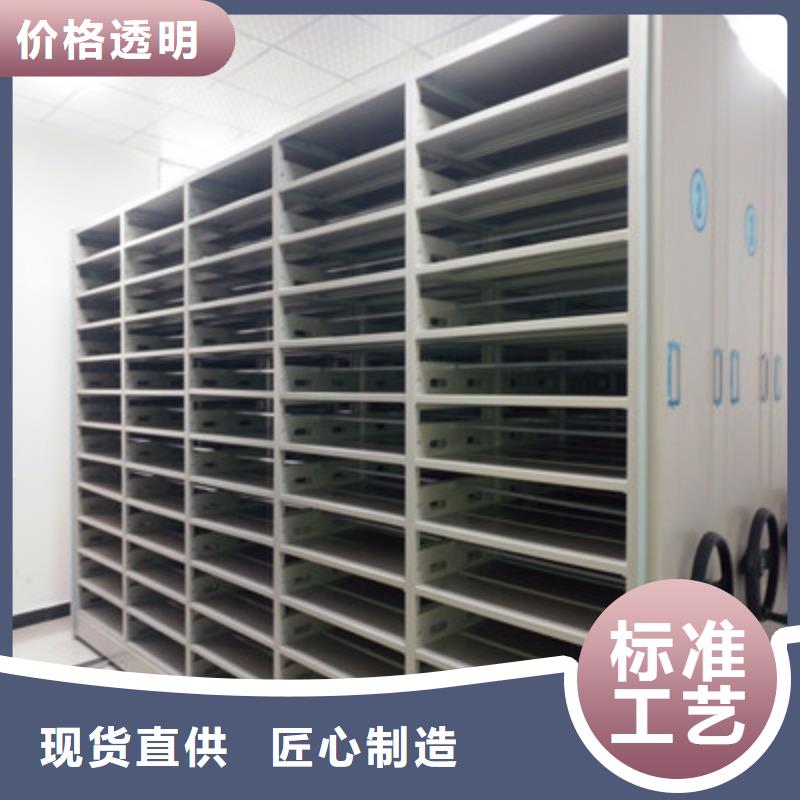 全封闭式密集柜供应厂家