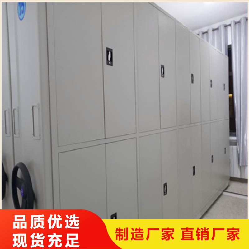 移动型密集架报价资讯