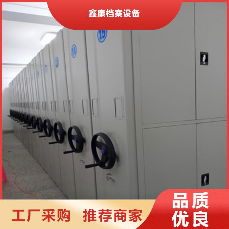 用心服务【桦平】磁带密集柜