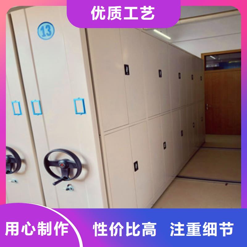 移动型密集架报价资讯