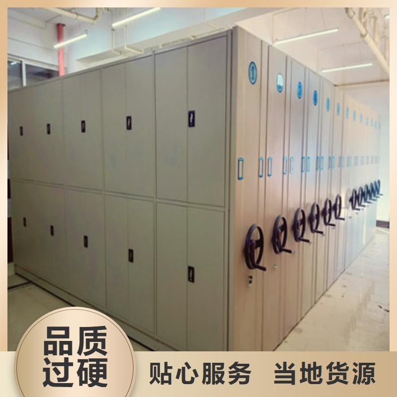 用心服务【桦平】磁带密集柜