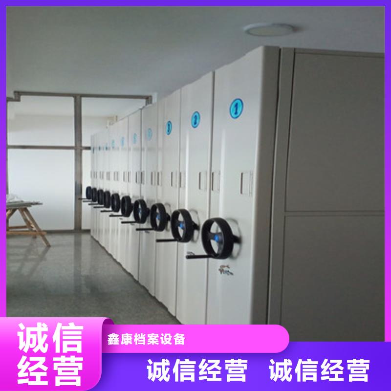 档案移动柜现货即发