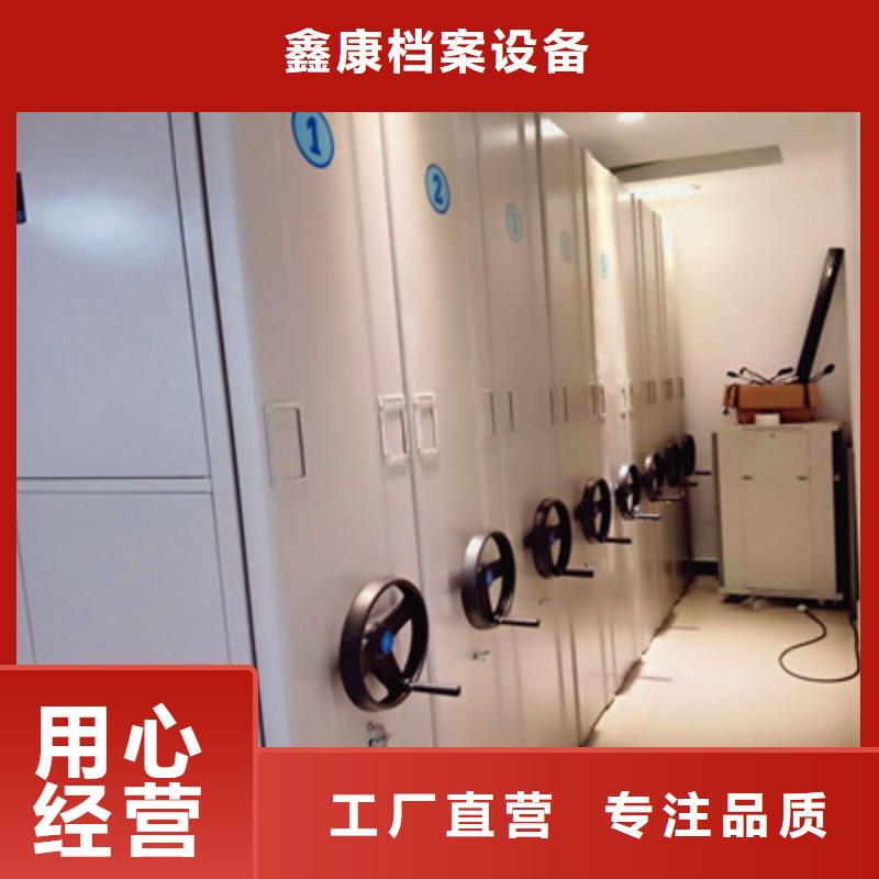 全封闭式密集柜供应厂家