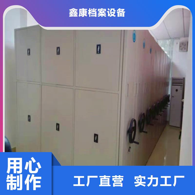 密集架结构图_诚信为本