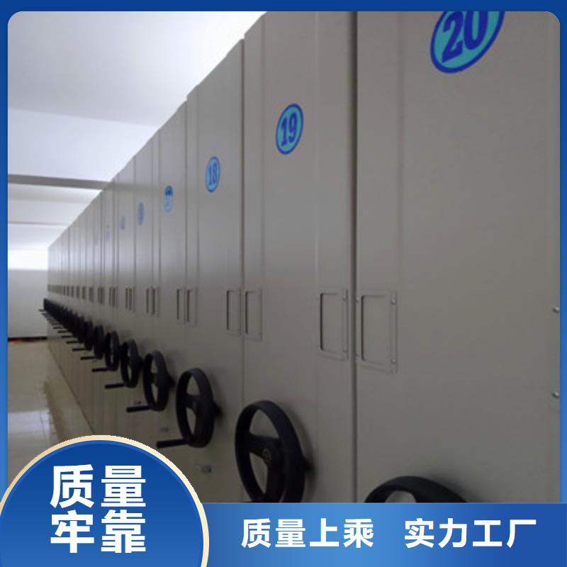 追求【鑫康】封闭型密集柜