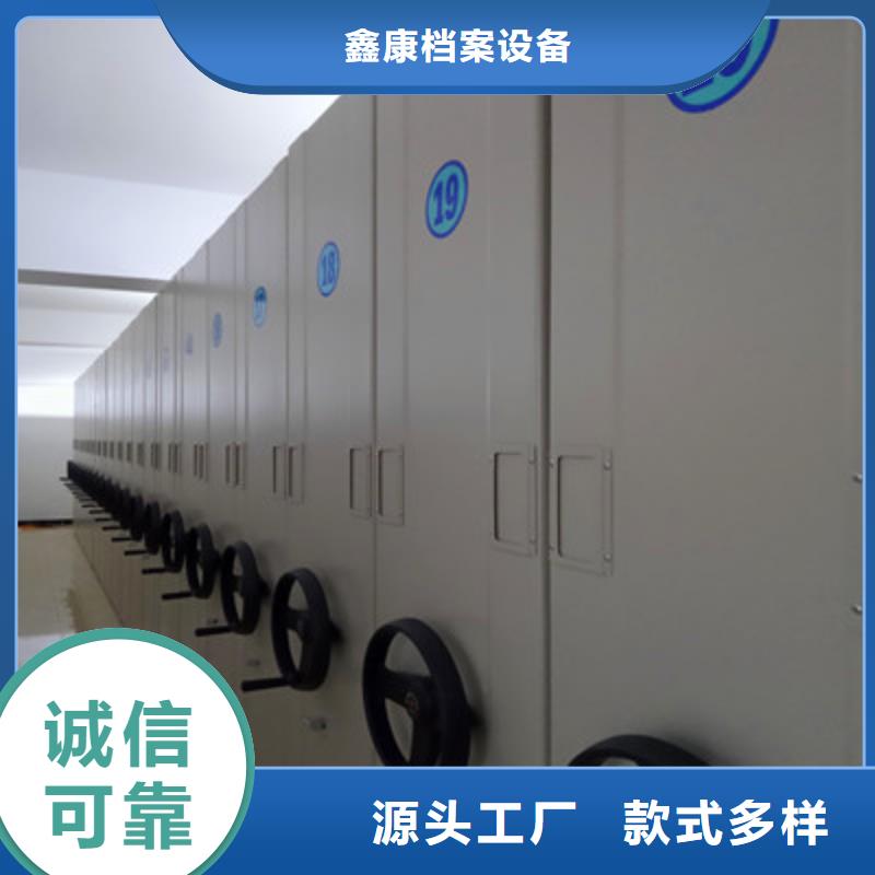 用心服务【桦平】磁带密集柜