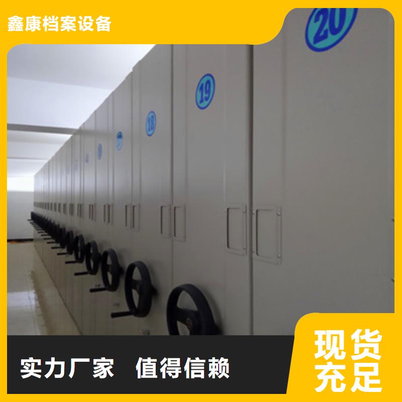 五层箱式密集架定制加工