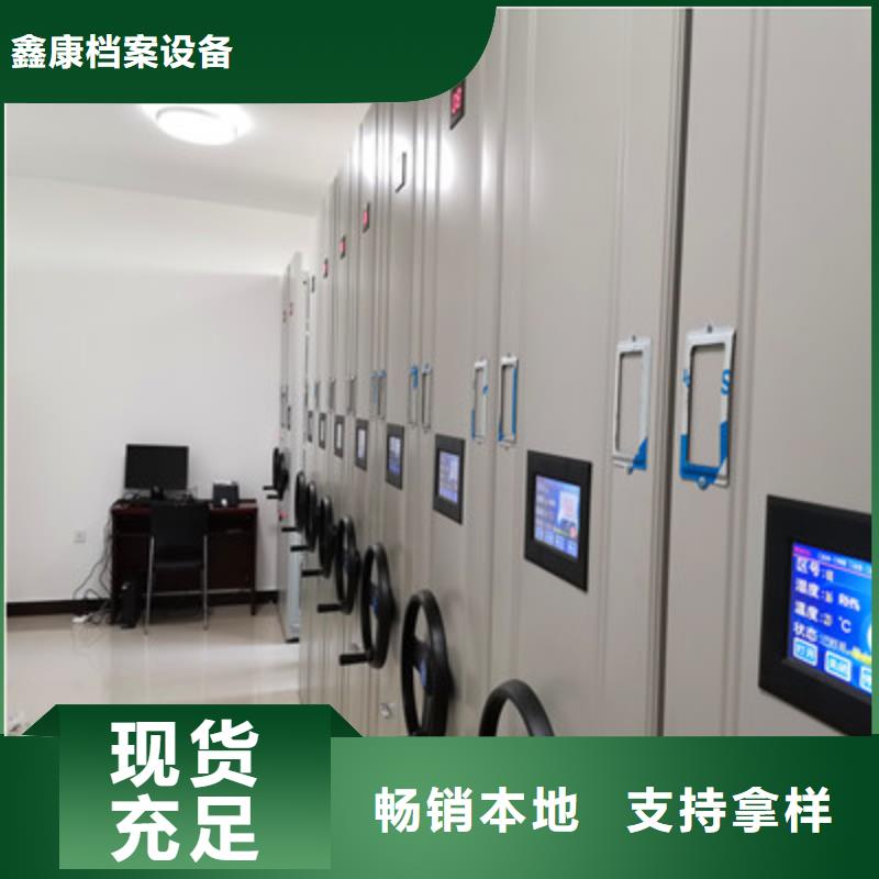 档案室用柜现货价格