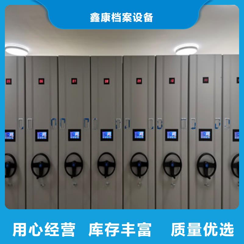 甄选：电表密集架生产厂家