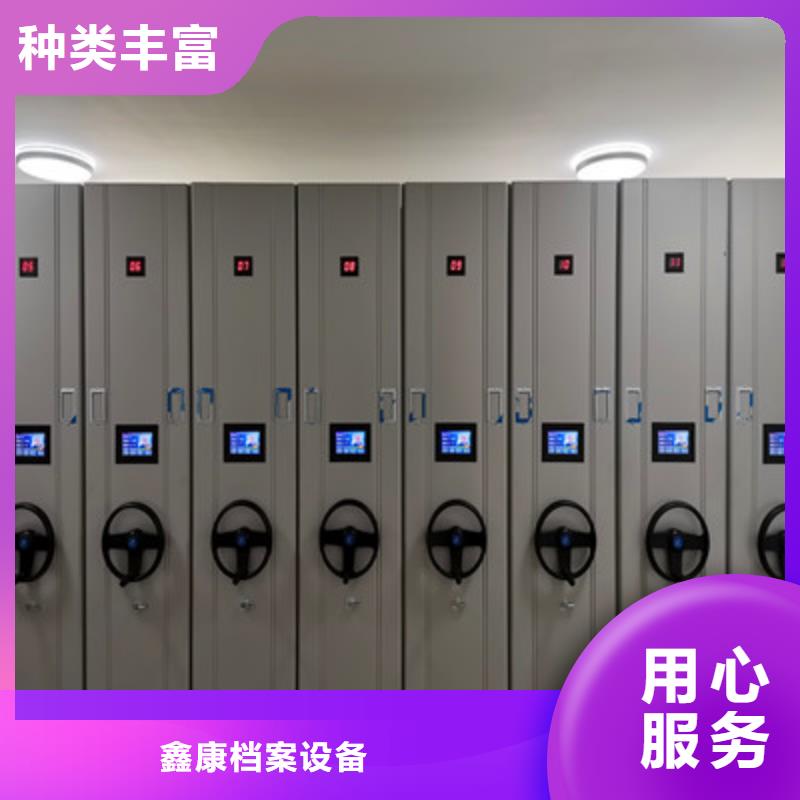 全封闭式密集柜供应厂家