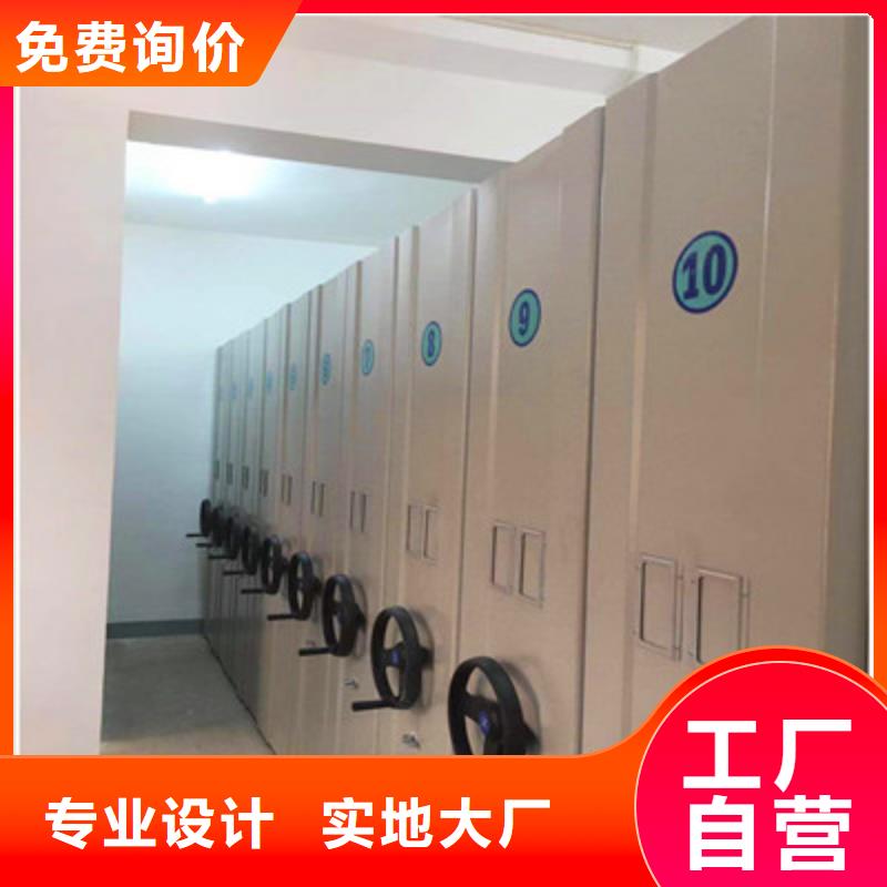 资料库密集柜研发厂家