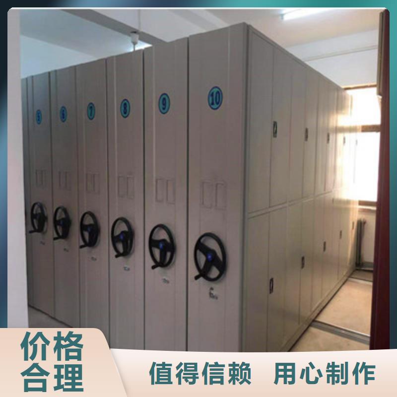 全封闭式密集柜供应厂家
