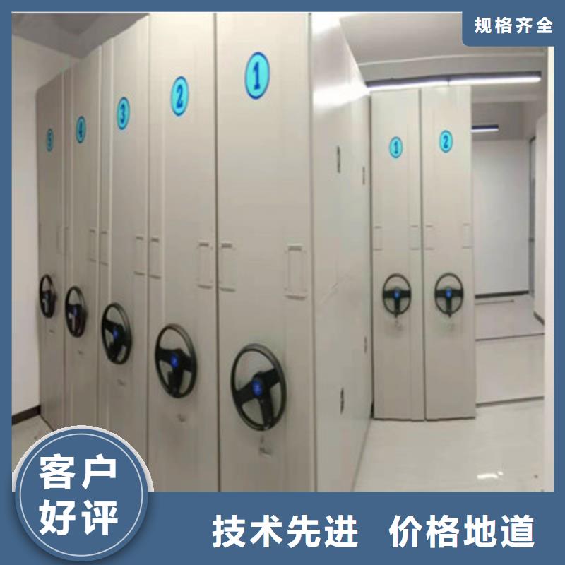 全封闭式密集柜供应厂家
