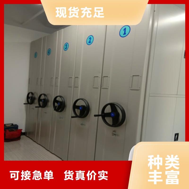 全封闭式密集柜供应厂家