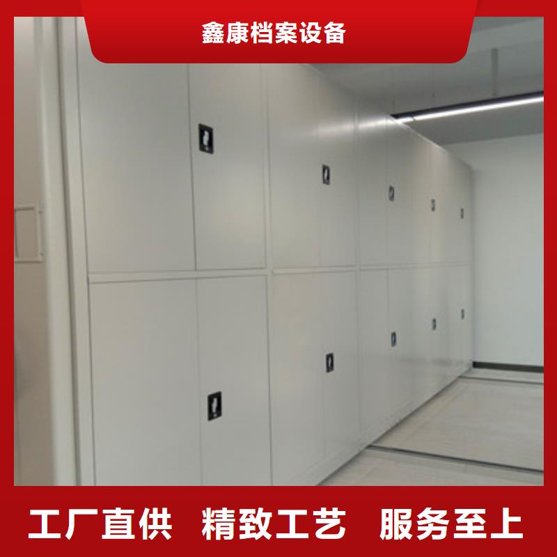 全封闭式密集柜供应厂家