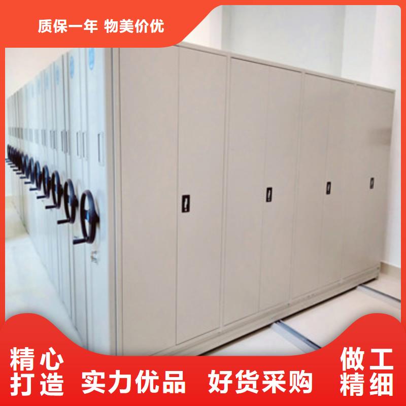 全封闭式密集柜供应厂家