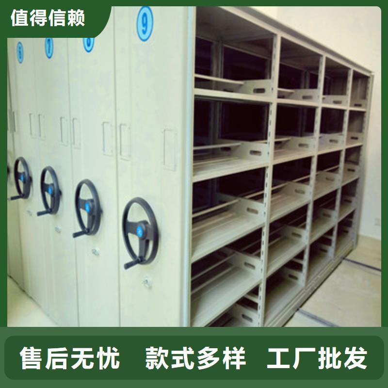 全封闭式密集柜供应厂家