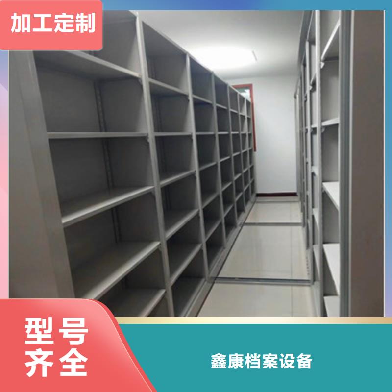 交口|临县|运城|阳泉|大同|临汾|晋中|忻州鑫康手动密集架 【手摇密集架】产地工厂