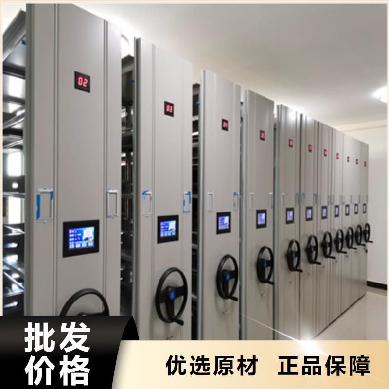 档案馆手电动密集架-购买省心