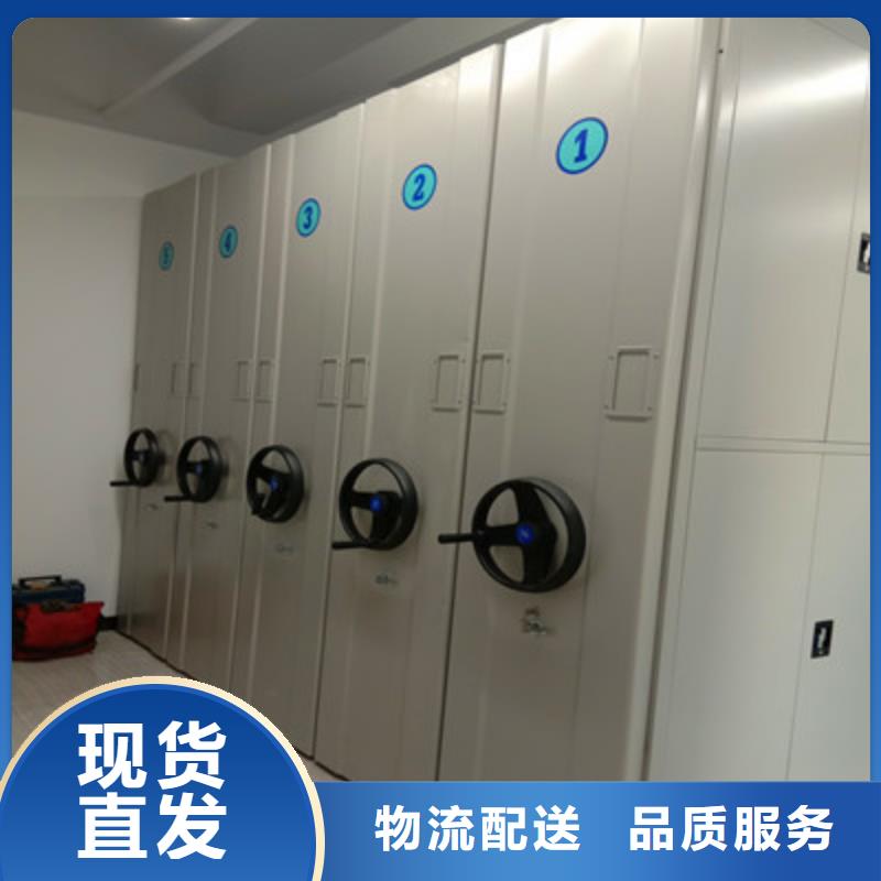 #车辆档案管理密集架#选择我们