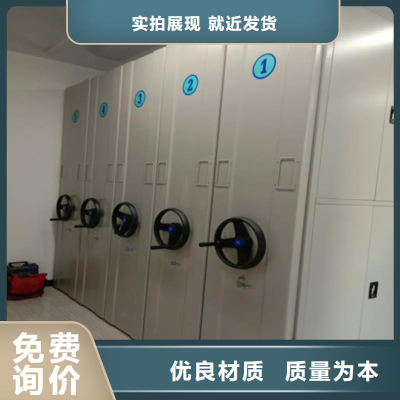 手动密集架-【密集式档案柜】好货直销本地供应商