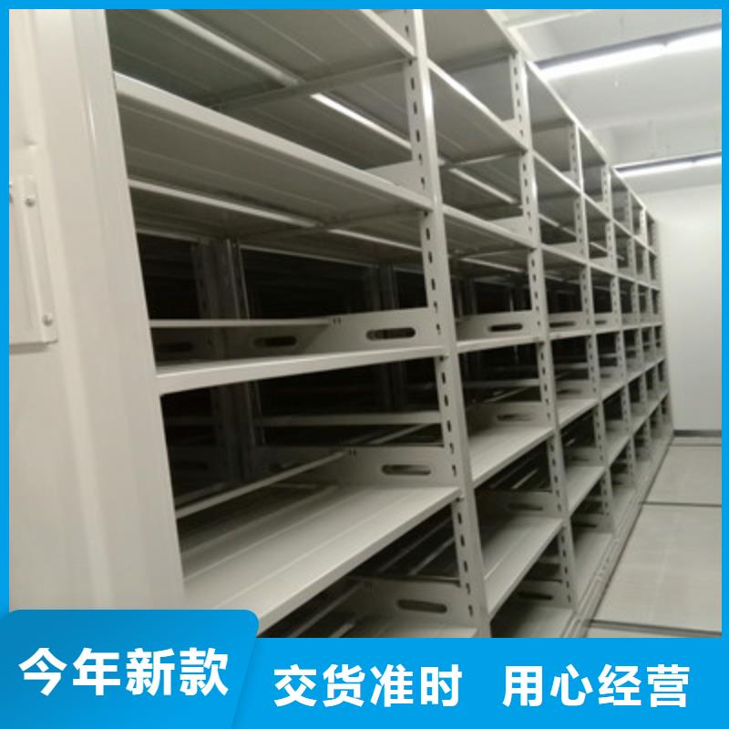 手动密集架-【密集式档案柜】好货直销本地供应商