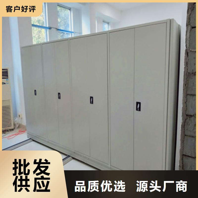 手动密集架-【密集式档案柜】好货直销本地供应商