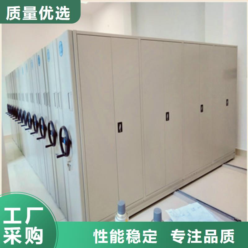 质量优的电动智能型档案柜本地厂家