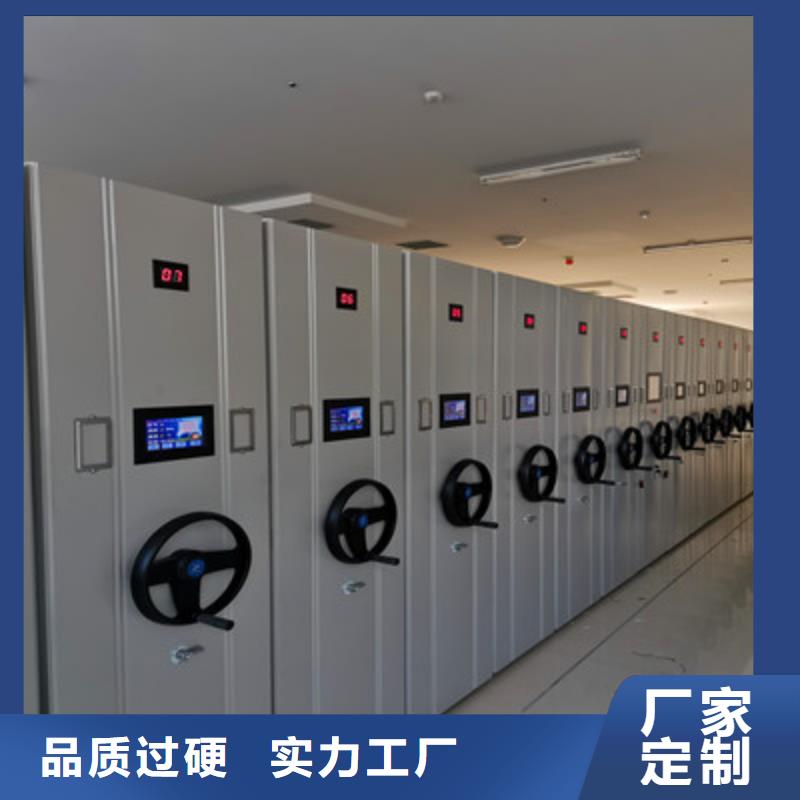 资料室密集架实业厂家