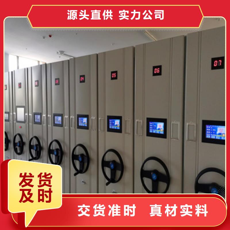 创造辉煌【鑫康】智能自动密集架