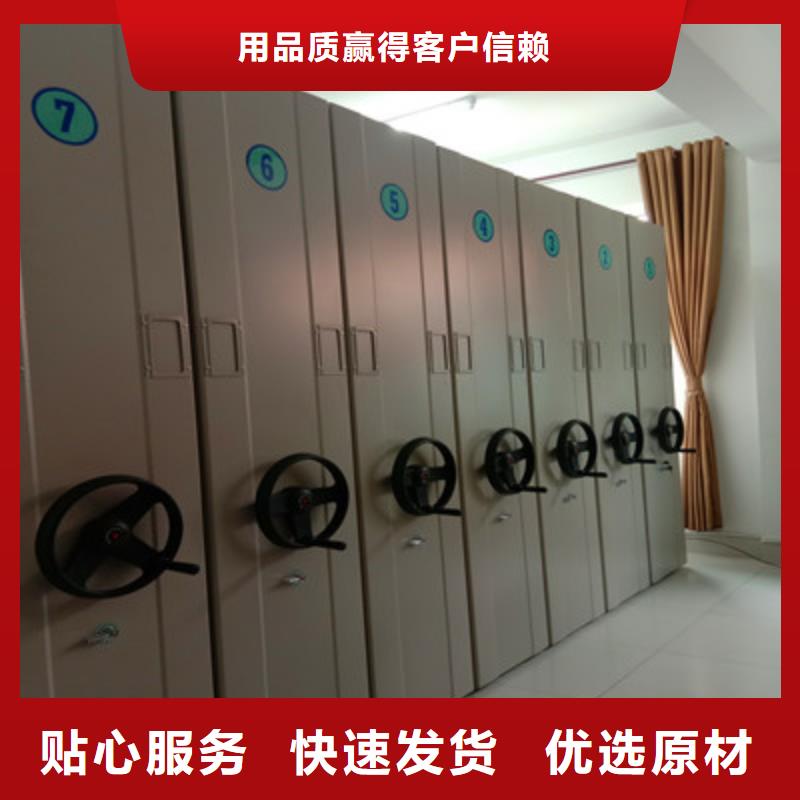 交口|临县|运城|阳泉|大同|临汾|晋中|忻州鑫康手动密集架 【手摇密集架】产地工厂