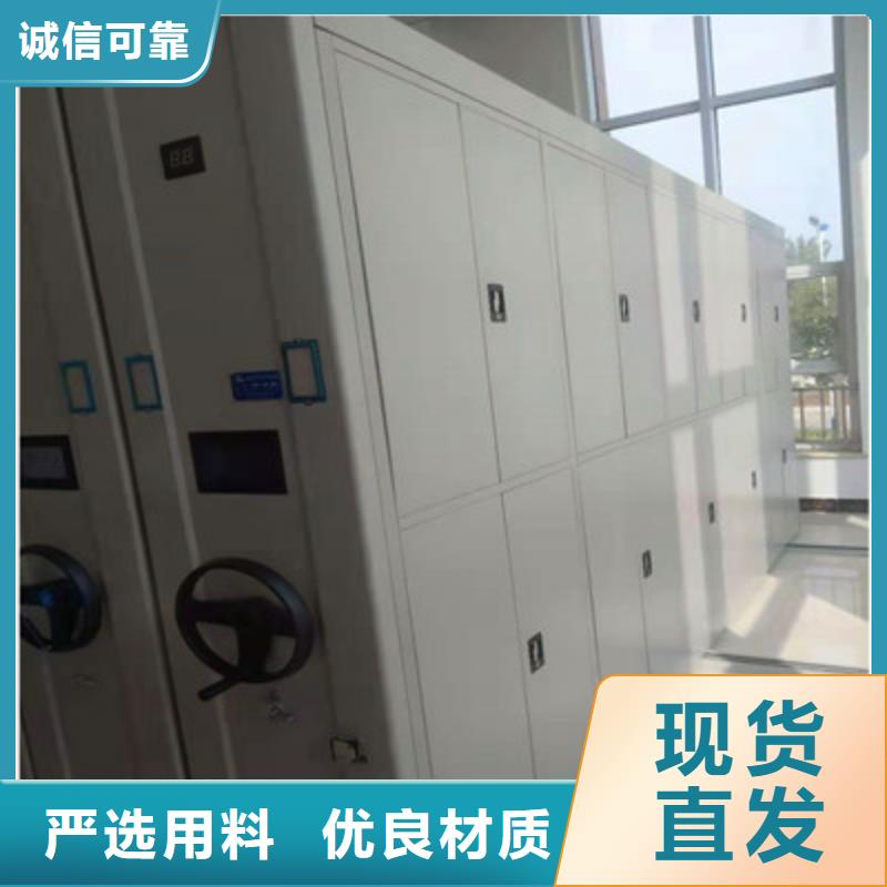 手动密集架-【密集式档案柜】好货直销本地供应商