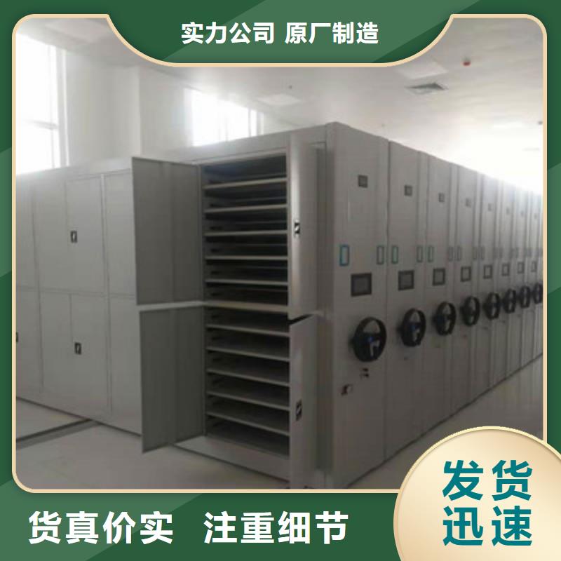 交口|临县|运城|阳泉|大同|临汾|晋中|忻州鑫康手动密集架 【手摇密集架】产地工厂