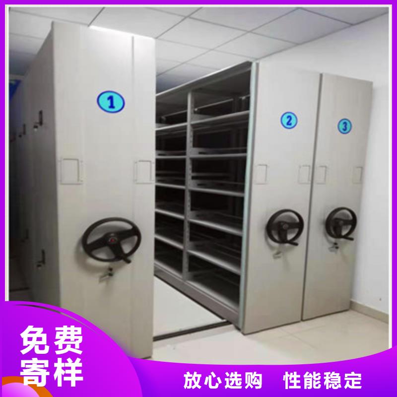 创造为魂【鑫康】档案图纸密集架